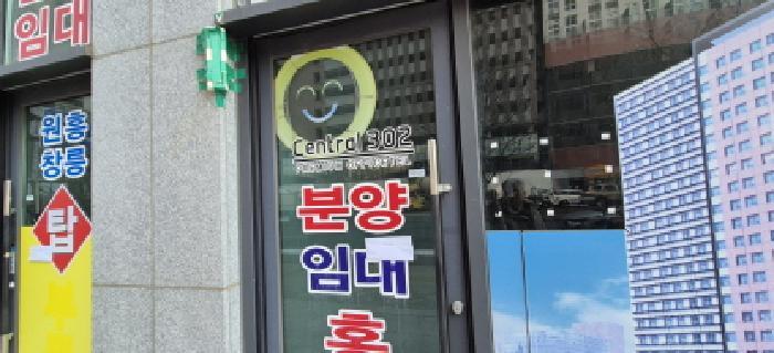 법원경매 2025타경61793 사진5 | 고양시 덕양구 서오릉로 근린상가 경매