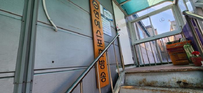 2025타경62276 법원경매 사진10 | 경기 파주시 상가 경매