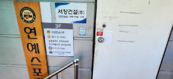 2025타경62276 법원경매 사진9 | 경기 파주시 상가 경매