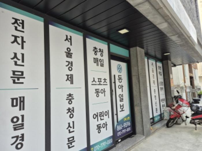 2024타경5172 법원경매 사진18 | 대전 유성구 근린주택 경매