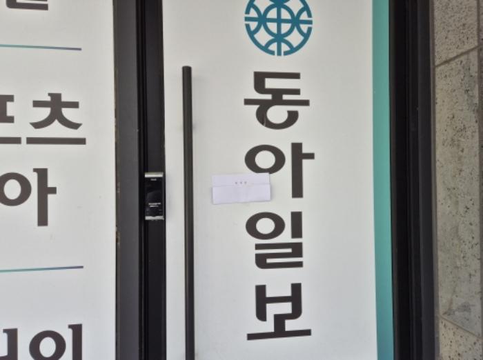 2024타경5172 법원경매 사진19 | 대전 유성구 근린주택 경매