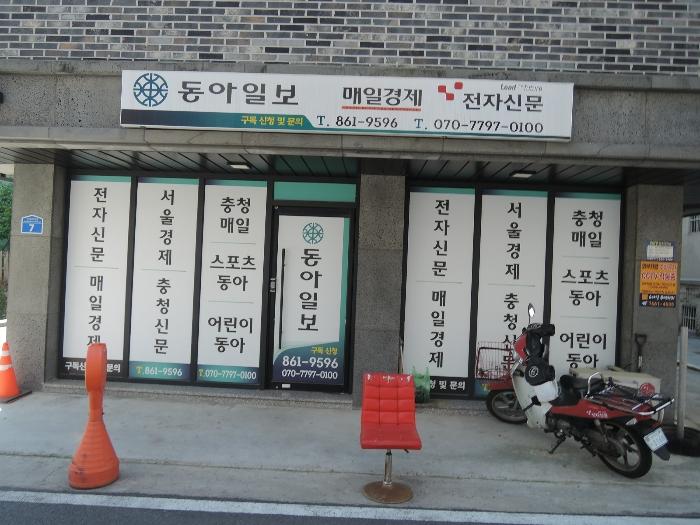 2024타경5172 법원경매 사진7 | 대전 유성구 근린주택 경매