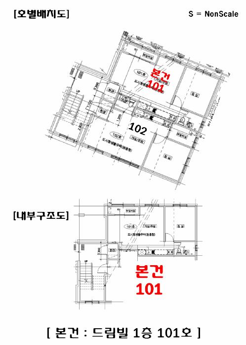 법원경매 2025타경51827 사진8 | 안산시 상록구 부곡동 638-20 도시형생활주택 경매