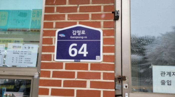 2024타경53336 법원경매 사진5 | 경기 김포시 아파트 경매