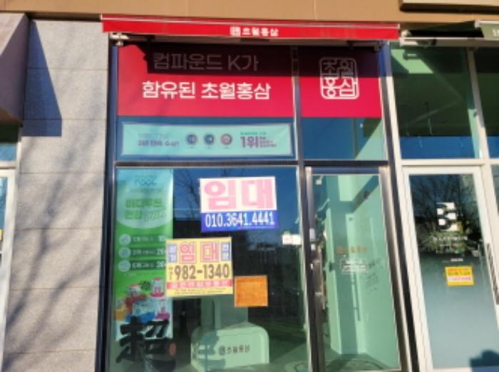법원경매 2024타경55288 사진10 | 김포시 김포한강11로 근린상가 경매