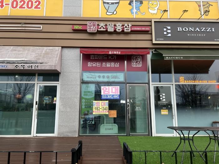 법원경매 2024타경55288 사진5 | 김포시 김포한강11로 근린상가 경매