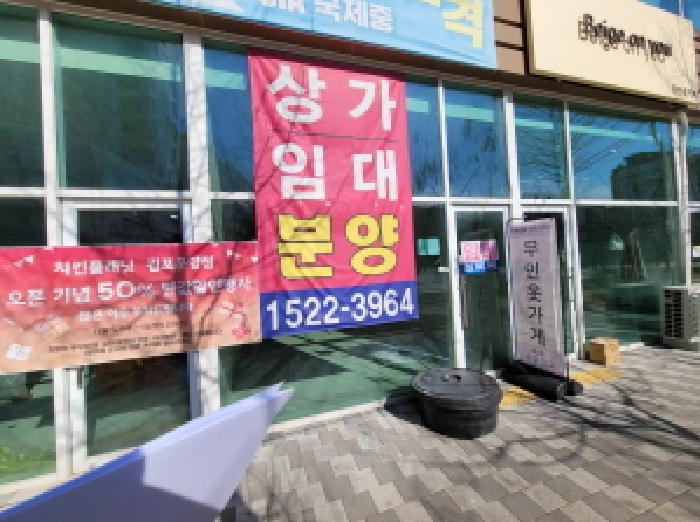 법원경매 2025타경216 사진4 | 김포시 운양동 1296-3 더리버뷰 (김포한강11로 328) 근린상가 경매