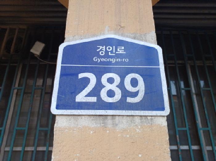 경기도 부천시 소사구 심곡본동 556-16 법원경매 물건 대표사진