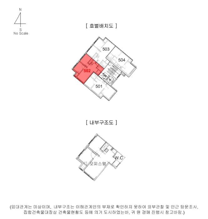 법원경매 2024타경134664 사진8 | 서울 강서구 화곡로42길 오피스텔 경매