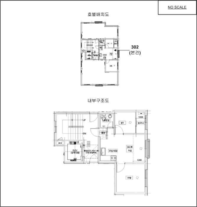 법원경매 2024타경135056 사진8 | 서울 강서구 국회대로 다세대주택 경매