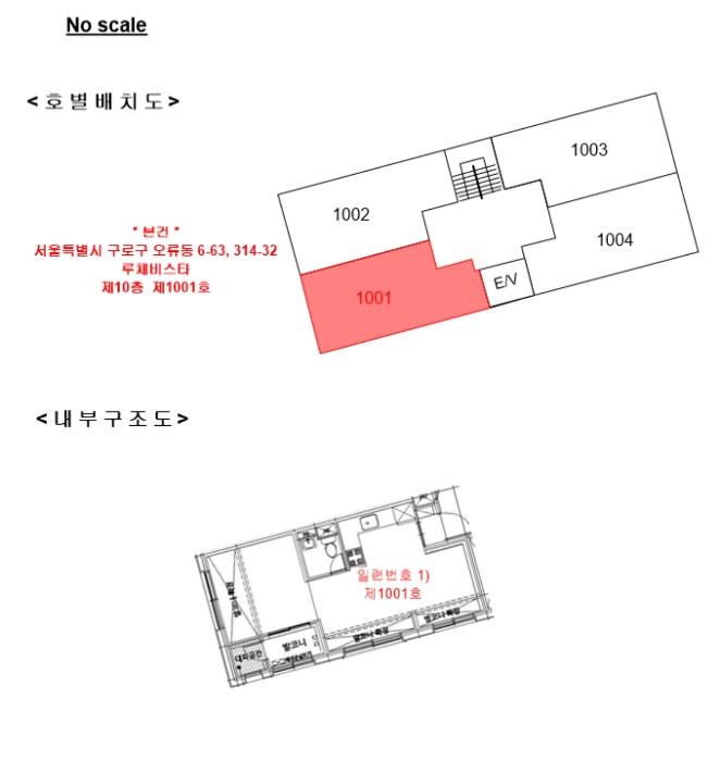2024타경140348 법원경매 사진12 | 서울 구로구 도시형생활주택 경매