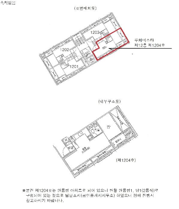 2024타경142061 법원경매 사진10 | 서울 구로구 도시형생활주택 경매