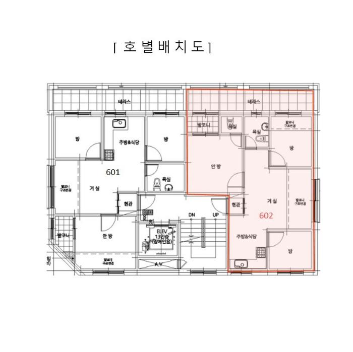법원경매 2024타경142979 사진8 | 서울 강서구 곰달래로21길 다세대주택 경매