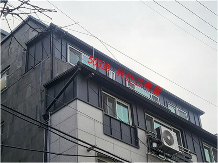 법원경매 2024타경144838 사진8 | 서울 금천구 금하로23나길 다세대주택 경매