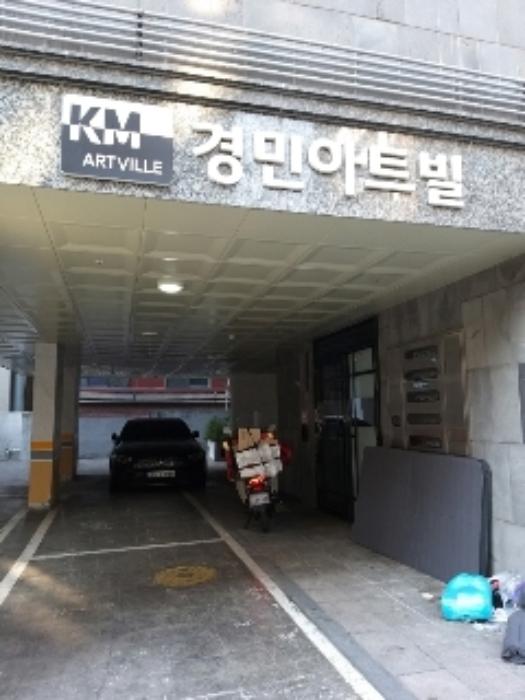 법원경매 2024타경144937 사진6 | 서울 강서구 강서로15길 다세대주택 경매