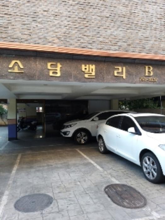 법원경매 2024타경145114 사진6 | 서울 강서구 강서로8길 다세대주택 경매