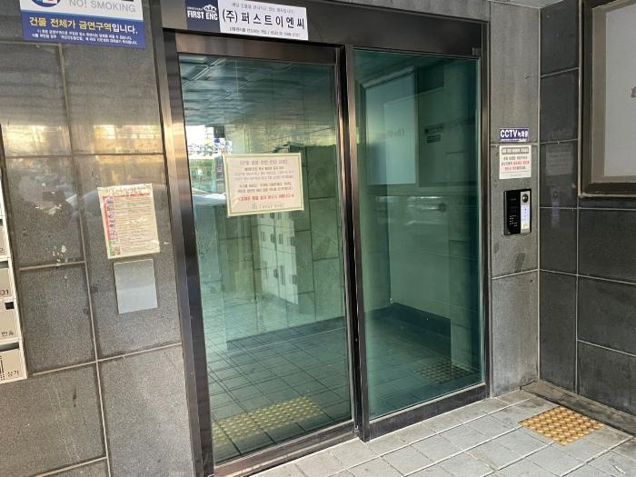 2024타경145787 법원경매 사진2 | 서울 양천구 오피스텔 경매