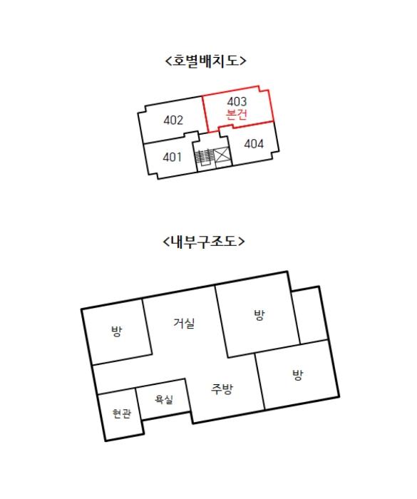 2024타경145787 법원경매 사진9 | 서울 양천구 오피스텔 경매