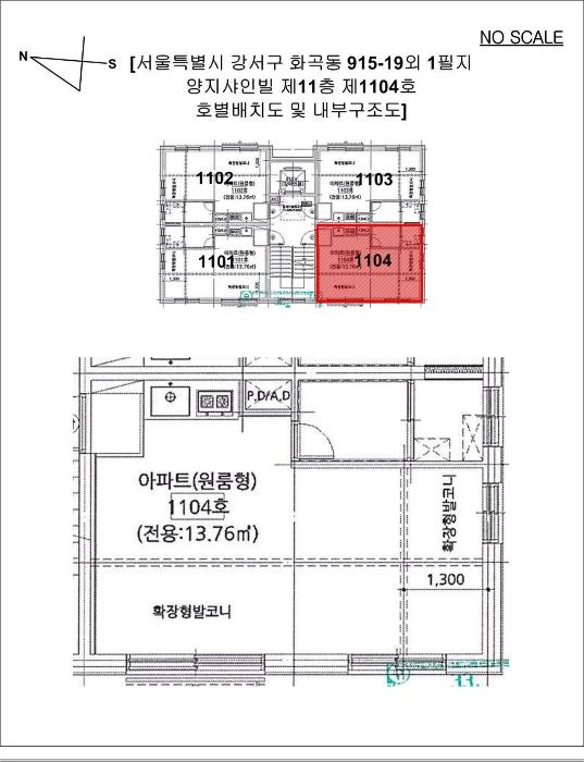 법원경매 2024타경146223 사진9 | 서울 강서구 강서로7길 73 아파트 경매
