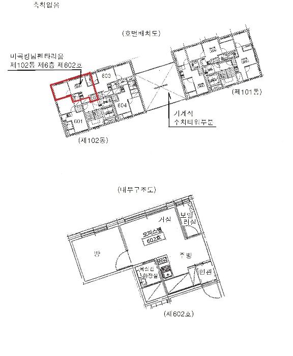 2024타경149420 법원경매 사진10 | 서울 강서구 오피스텔 경매
