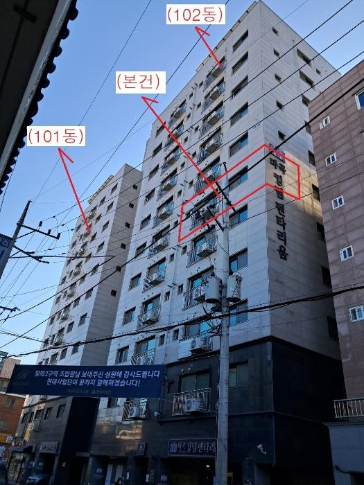 2024타경149420 법원경매 사진5 | 서울 강서구 오피스텔 경매