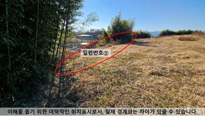 법원경매 2024타경3547 사진2 | 함안군 법수면 강주리 501 전 경매