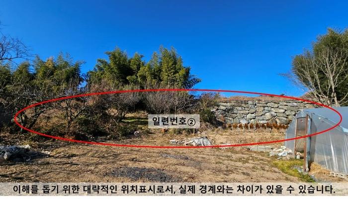 법원경매 2024타경3547 사진5 | 함안군 법수면 강주리 501 전 경매