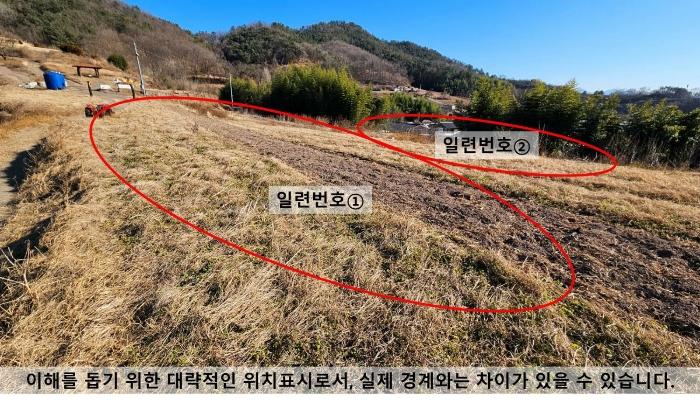 2024타경3547 법원경매 사진4 | 경남 함안군 대지 경매