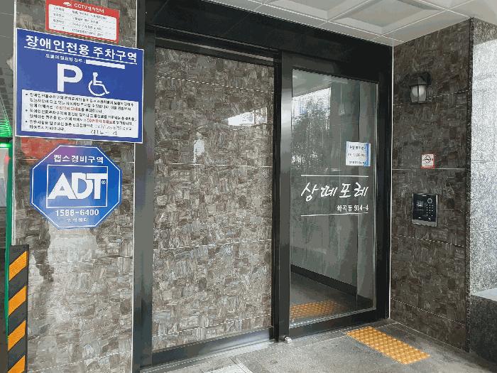 2025타경7882 법원경매 사진3 | 서울 강서구 오피스텔 경매