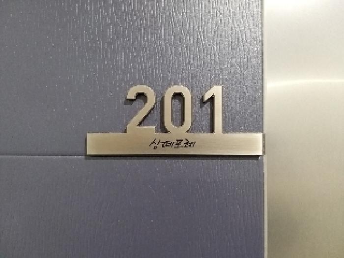 2025타경7882 법원경매 사진8 | 서울 강서구 오피스텔 경매