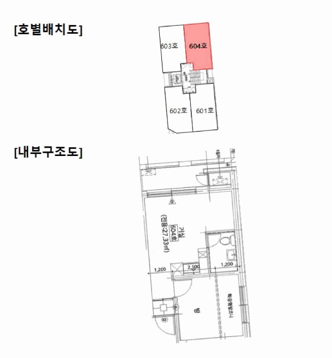 법원경매 2025타경8526 사진10 | 서울 강서구 화곡동 906-10 다세대주택 경매