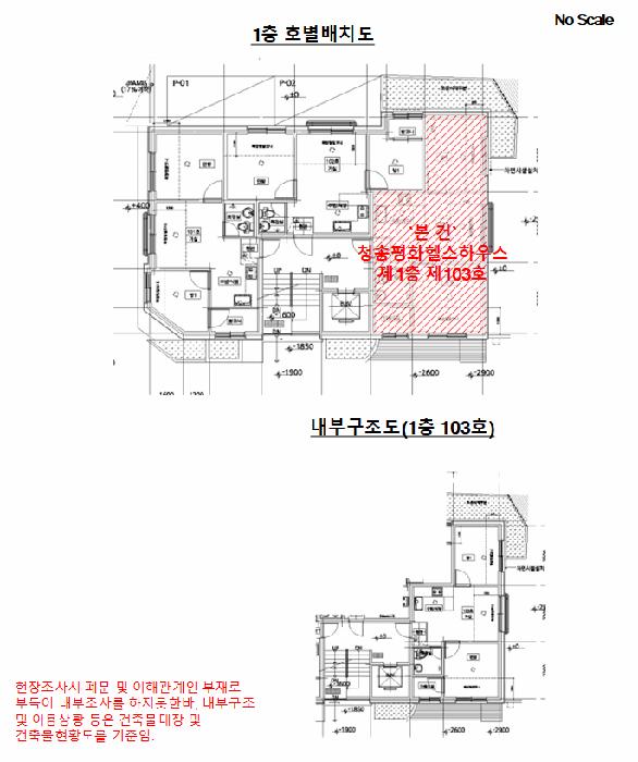 법원경매 2025타경8543 사진10 | 서울 강서구 화곡동 157-6 다세대주택 경매