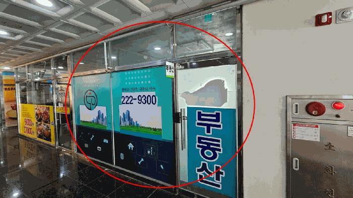 경상남도 창원시 마산합포구 현동 371 중앙빌딩 1층107호 법원경매 물건 대표사진