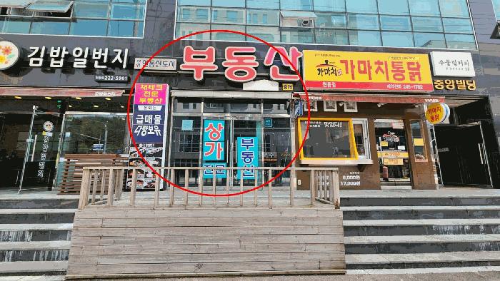 2025타경20503 법원경매 사진2 | 창원 마산합포구 근린상가 경매