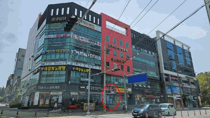 2025타경20503 법원경매 사진3 | 창원 마산합포구 근린상가 경매