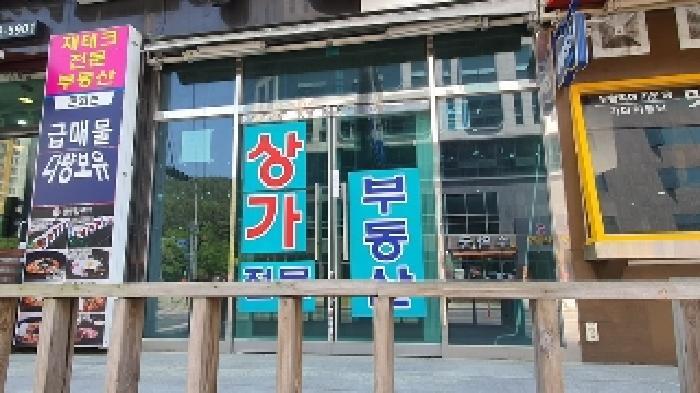 2025타경20503 법원경매 사진6 | 창원 마산합포구 근린상가 경매