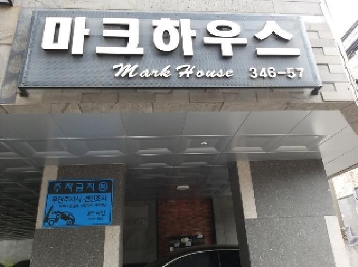 법원경매 2025타경10076 사진6 | 서울 강서구 화곡동 346-57 다세대주택 경매