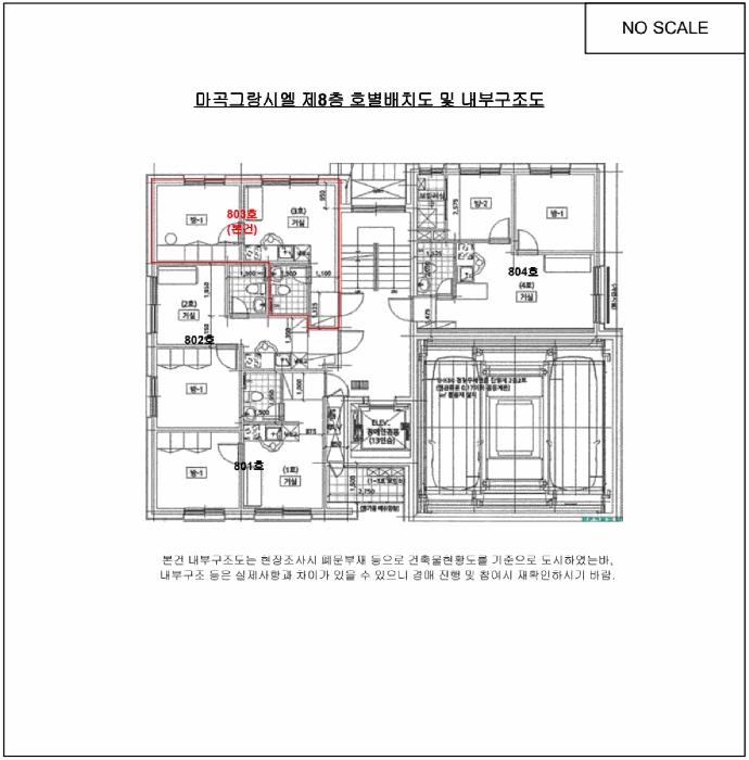법원경매 2025타경10143 사진8 | 서울 강서구 방화동 613-2 오피스텔 경매