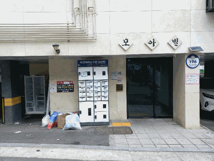 서울 금천구 시흥동 3-51 모아빌 제3층 제303호 다세대(빌라) 경매 물건 사진