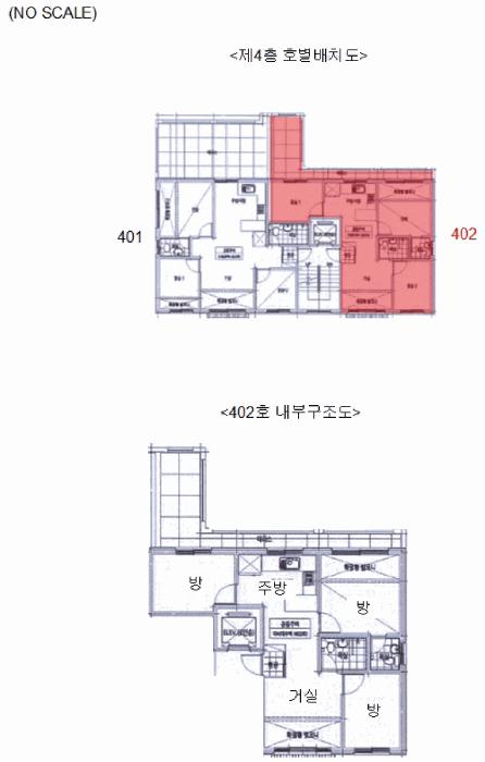 법원경매 2025타경10308 사진8 | 서울 구로구 개봉동 320-15 꿈애그린빌4차 다세대주택 경매