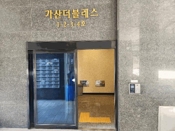 서울 금천구 가산동 234-41 가산더블레스 제8층 제 오피스텔 사진 2