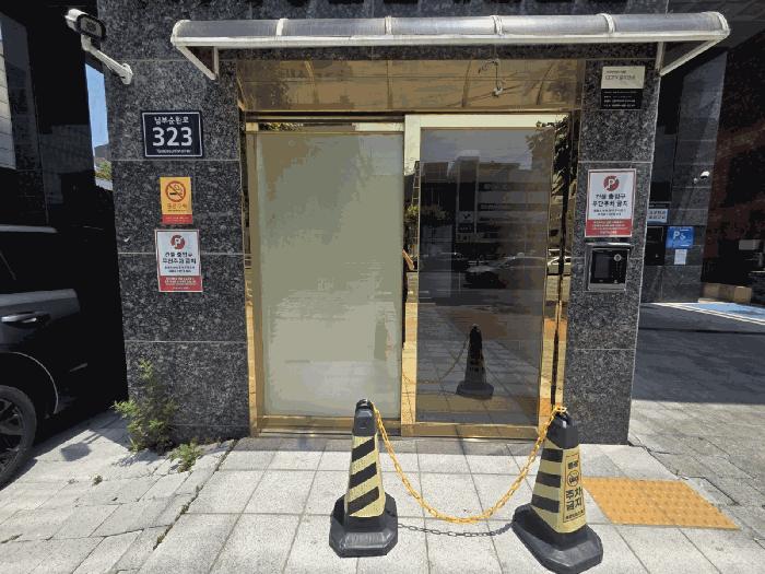 2025타경10384 법원경매 사진2 | 서울 양천구 오피스텔 경매