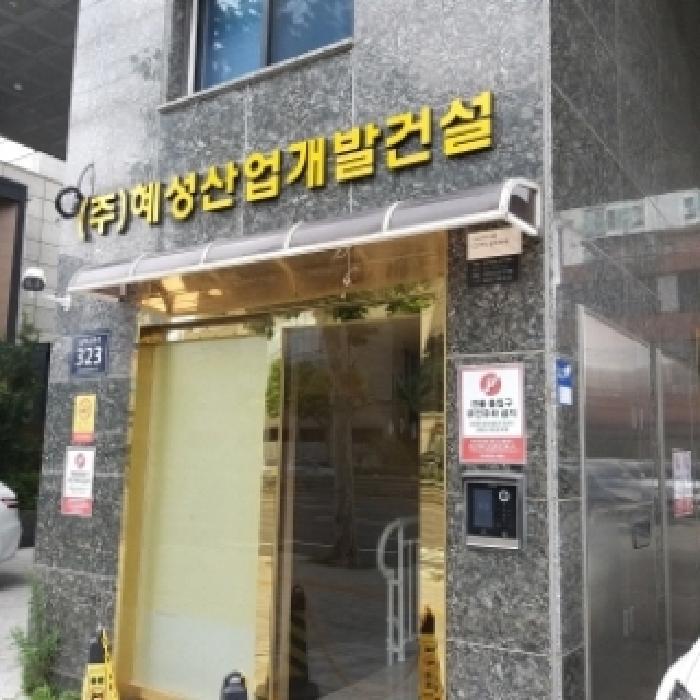 2025타경10384 법원경매 사진6 | 서울 양천구 오피스텔 경매