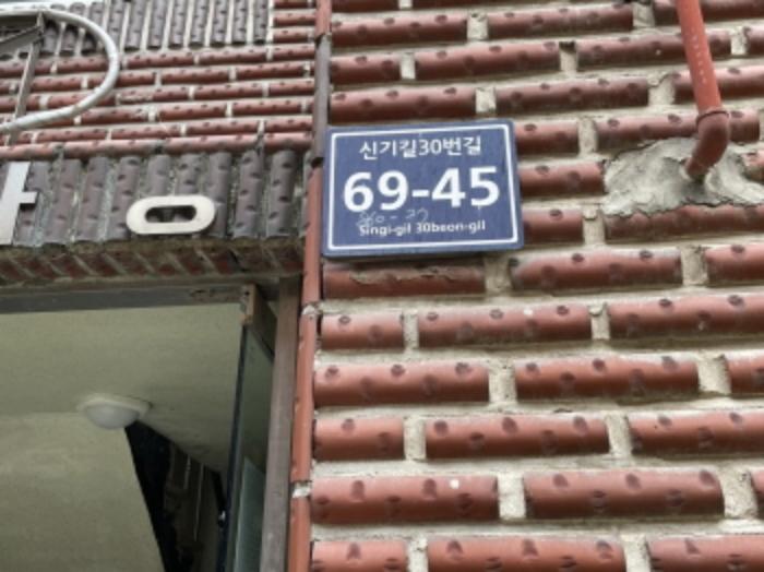 2024타경563274 법원경매 사진5 | 인천 미추홀구 다세대주택 경매