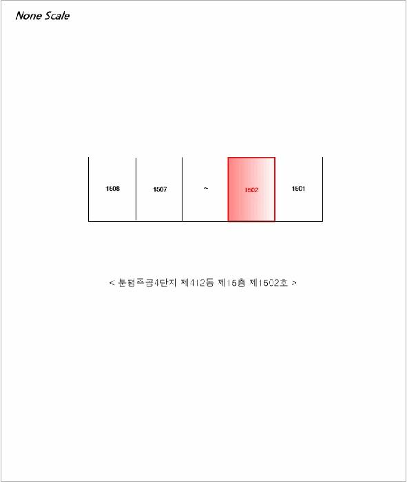 2025타경51618 법원경매 사진5 | 청주 서원구 아파트 경매
