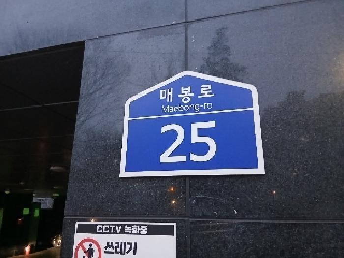 2025타경102405 법원경매 사진7 | 서울 동작구 오피스텔 경매