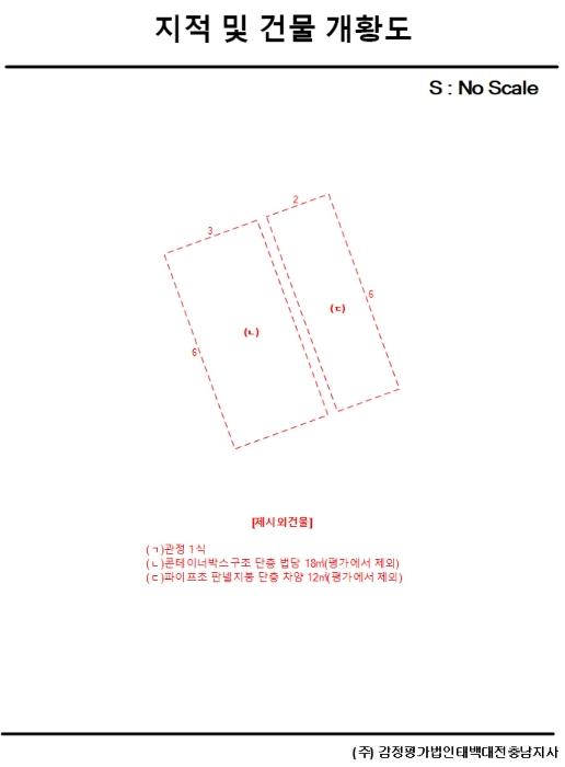 2024타경22049 법원경매 사진16 | 충남 공주시 전 경매