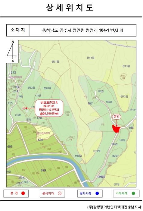 2024타경22049 법원경매 사진17 | 충남 공주시 전 경매