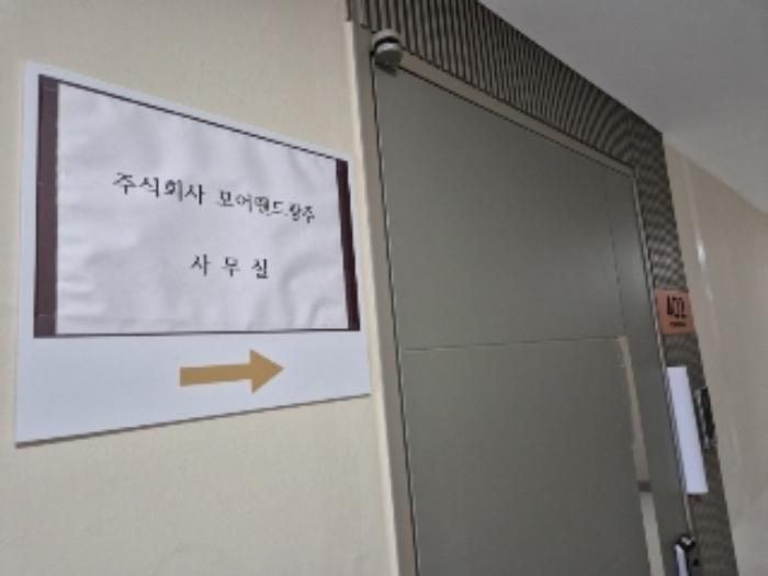 2024타경7619 법원경매 사진13 | 광주 동구 오피스텔 경매