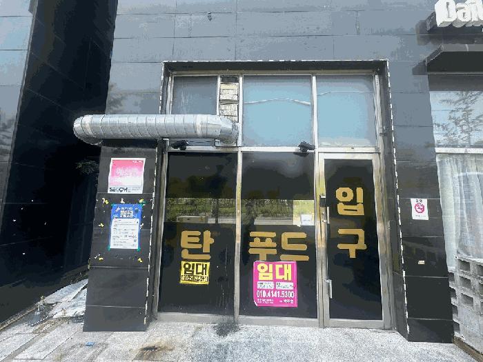 2025타경3041 법원경매 사진4 | 전남 나주시 근린상가 경매